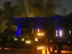 سفارة واشنطن