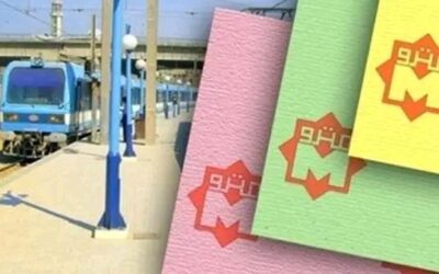 مترو الانفاق