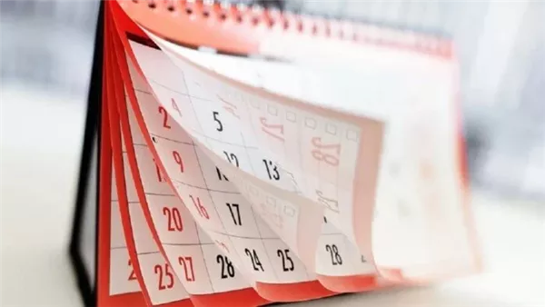 إجازة شم النسيم