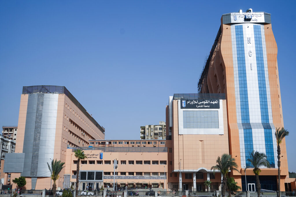 المعهد القومي للأورام