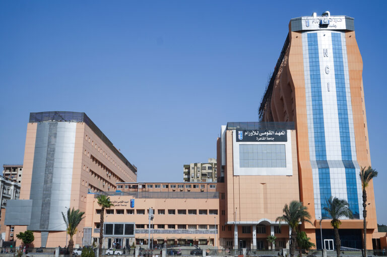 المعهد القومي للأورام