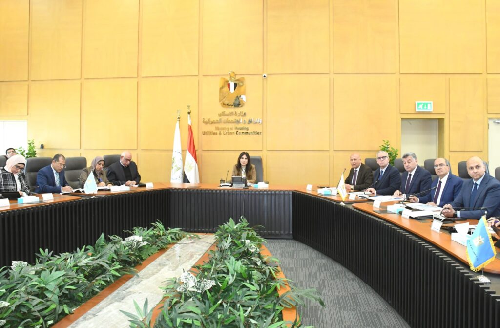 اجتماع وزيرة الإسكان