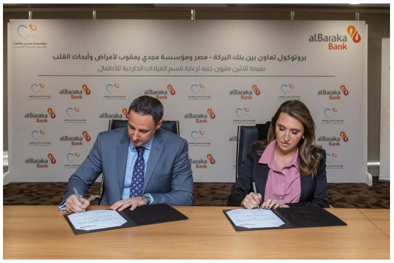 جانب من توقيع البروتوكول