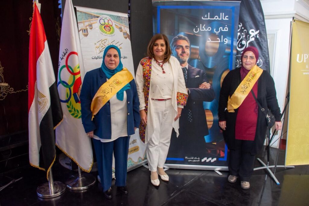 احتفالية بنك قناة السويس