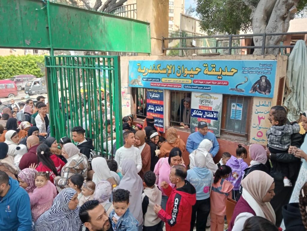 حديقة الحيوان