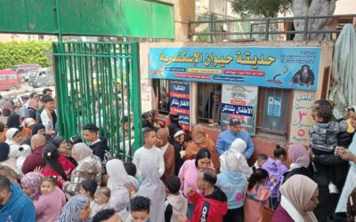 حديقة الحيوان