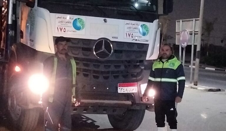 شركة الصرف الصحي