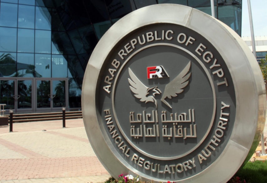 الرقابة المالية