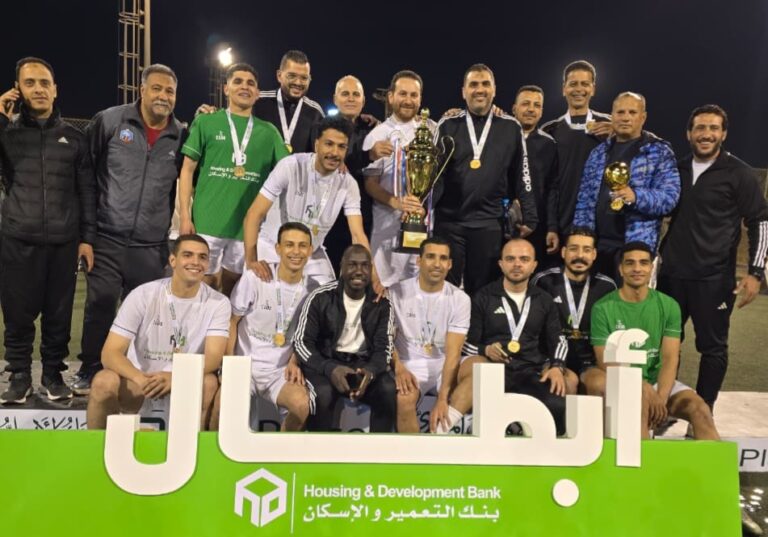 الدورة الرمضانية بنك التعمير والاسكان