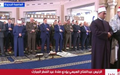 صلاة عيد الفطر