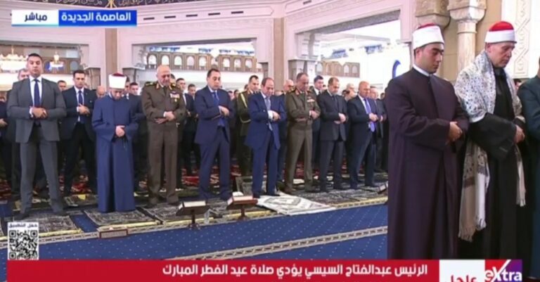 صلاة عيد الفطر