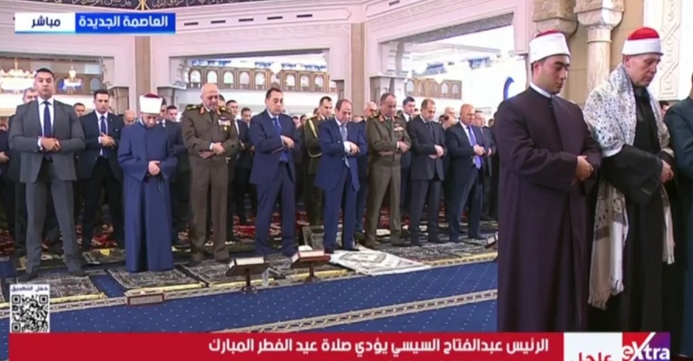 صلاة عيد الفطر