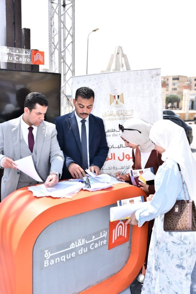 فعاليات بنك القاهرة