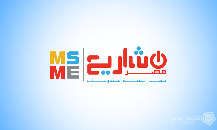 جهاز تنمية المشروعات المتوسطة