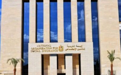الهيئة القومية للتأمينات