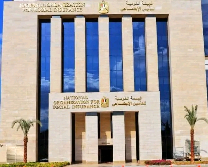 الهيئة القومية للتأمينات