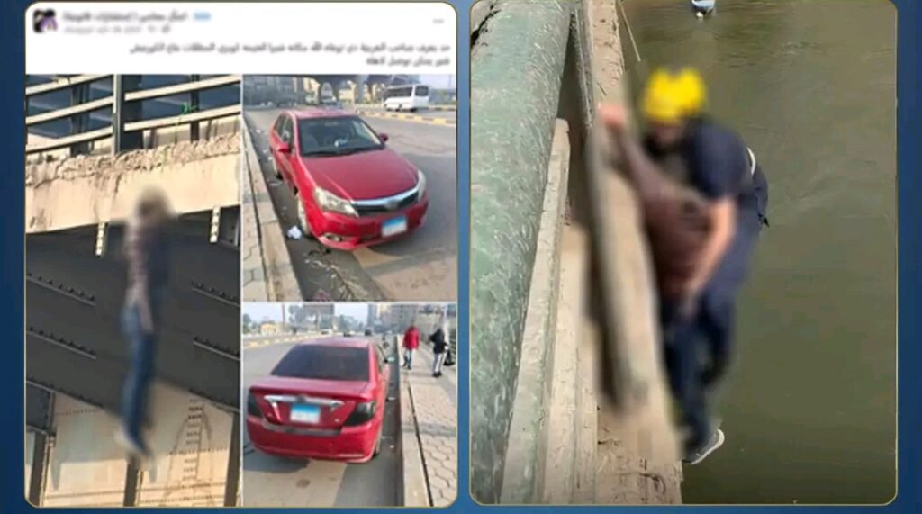 جانب من الحادث