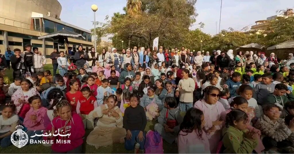احتفالية بنك مصر