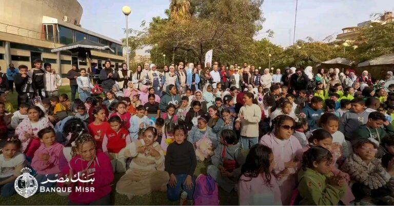 احتفالية بنك مصر