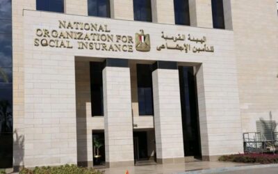 الهيئة القومية للتأمين الإجتماعي
