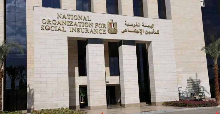 الهيئة القومية للتأمين الإجتماعي