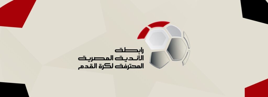 رابطة الأندية