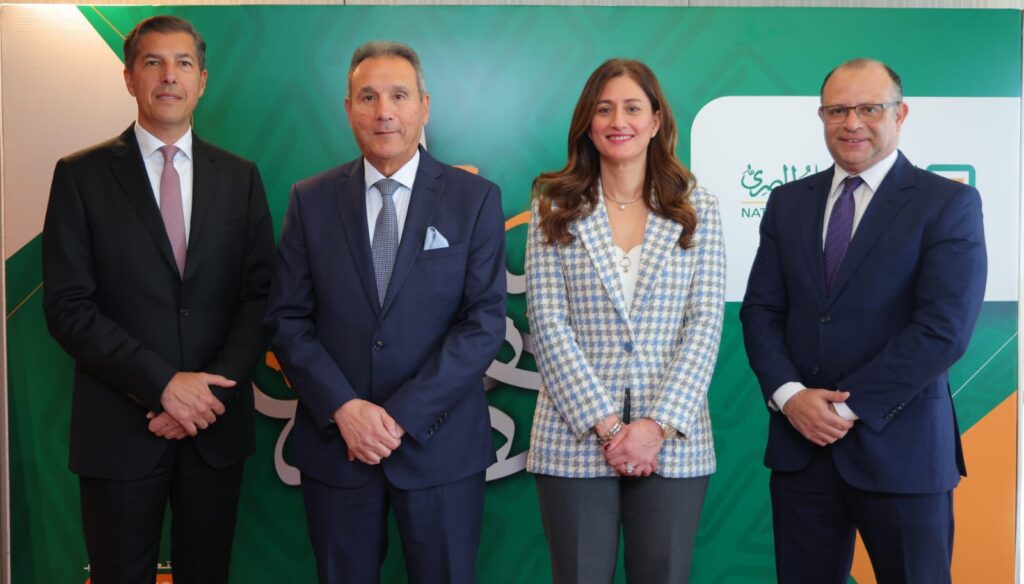 قيادات البنك الاهلي المصري