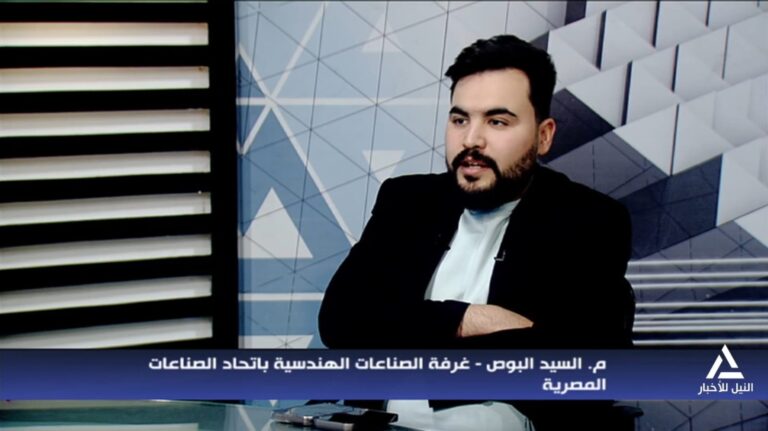 السيد البوص