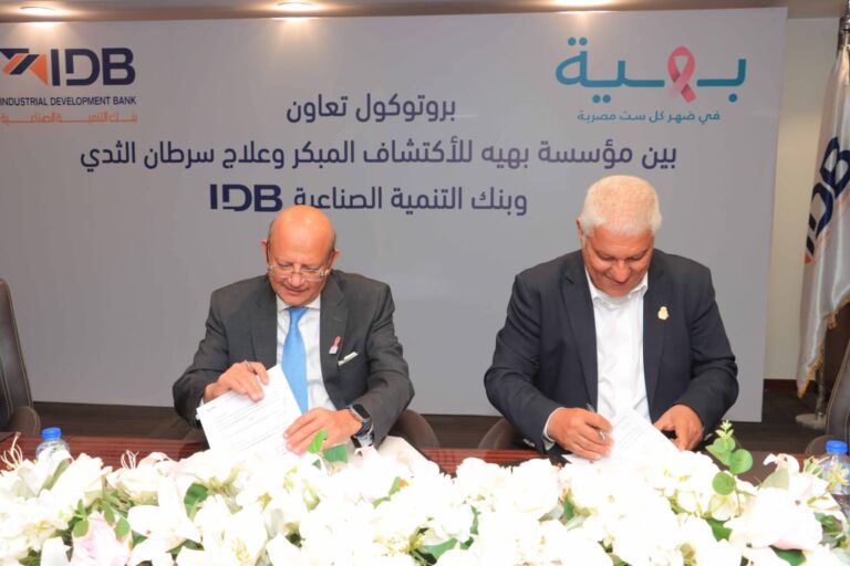 جانب من توقيع البروتوكول