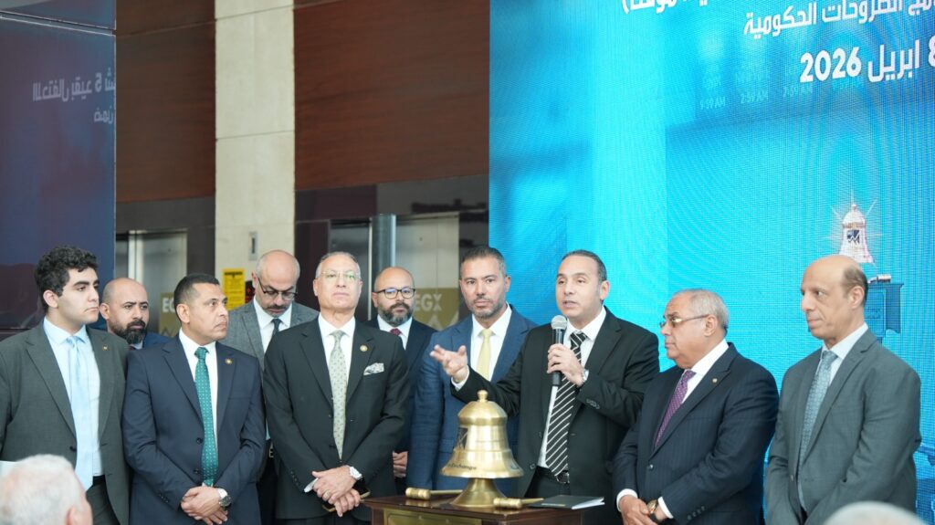 البورصة المصرية