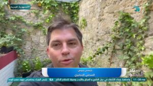 جيمس بيرس الصحفي الإنجليزي