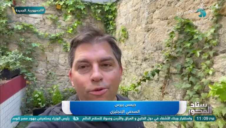 جيمس بيرس الصحفي الإنجليزي