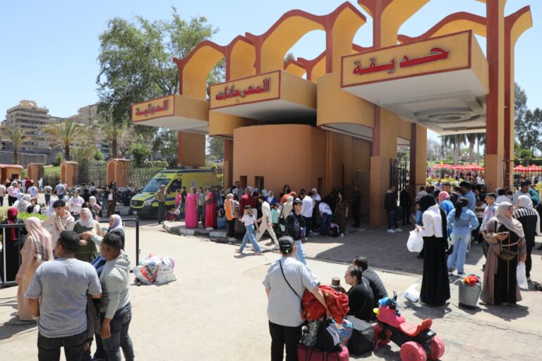 الحديقة الدولية