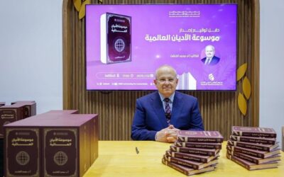 د. محمد عثمان الخشت