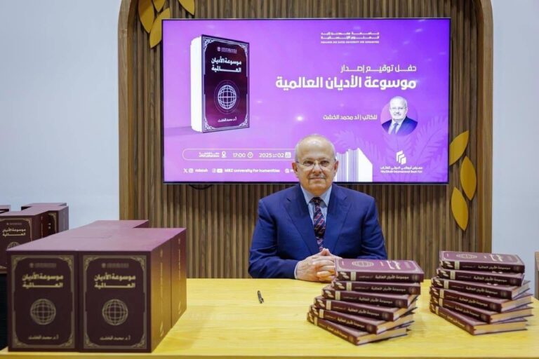 د. محمد عثمان الخشت