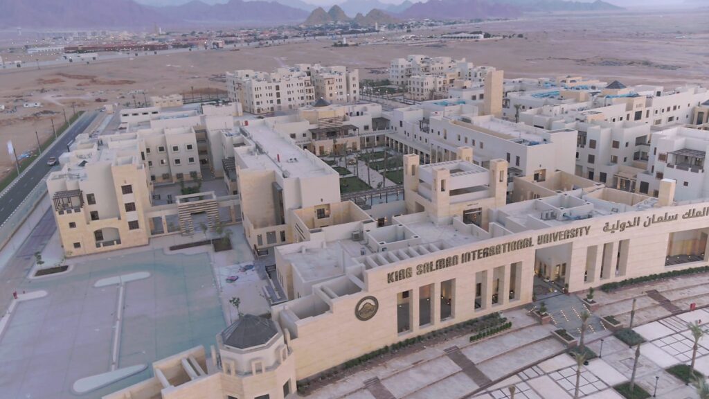 جامعة الملك سلمان