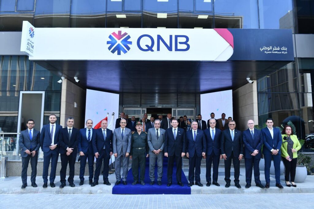 افتتاح فرع بنك Qnb