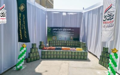 دكان الفرحة