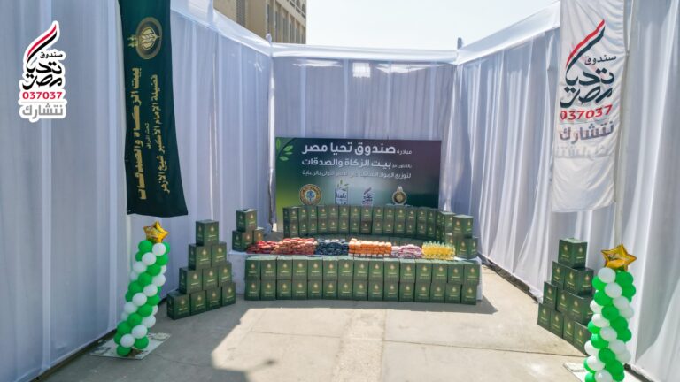 دكان الفرحة