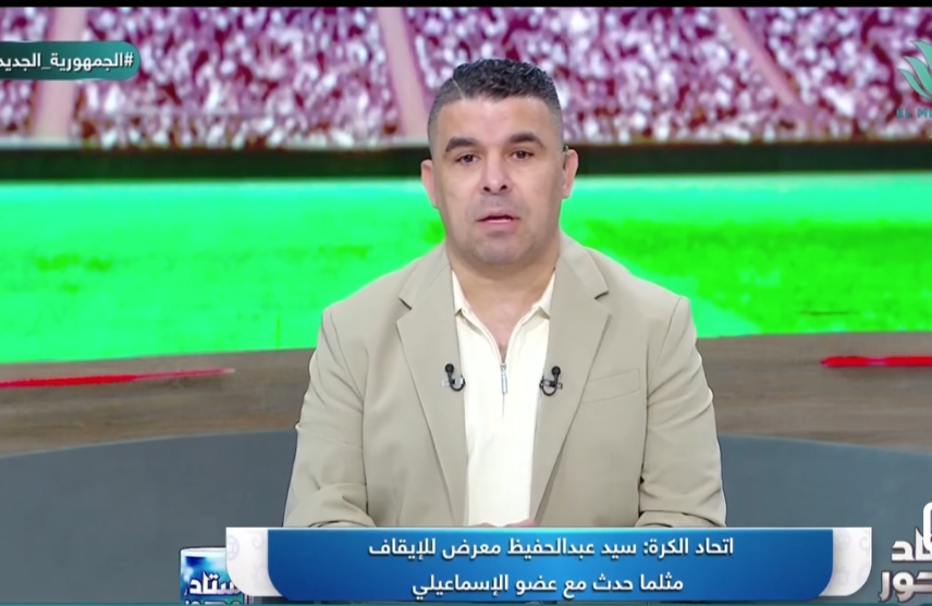 خالد الغندور