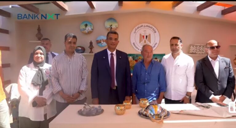 معرض ديارنا الجونة