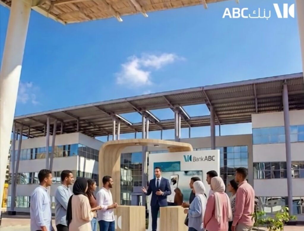 الجامعة المصرية الصينية