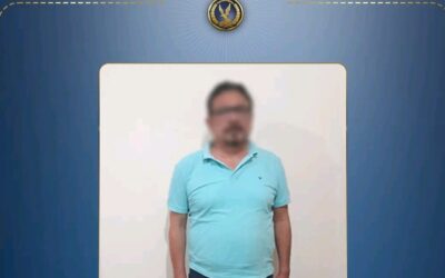 المتهم