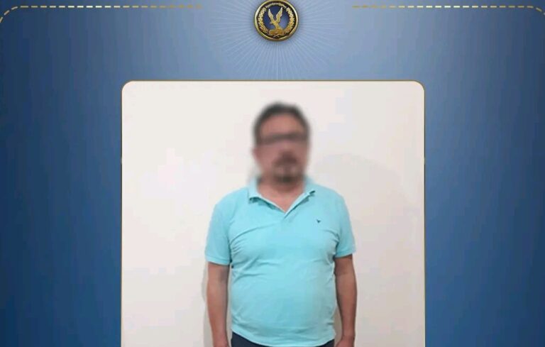 المتهم