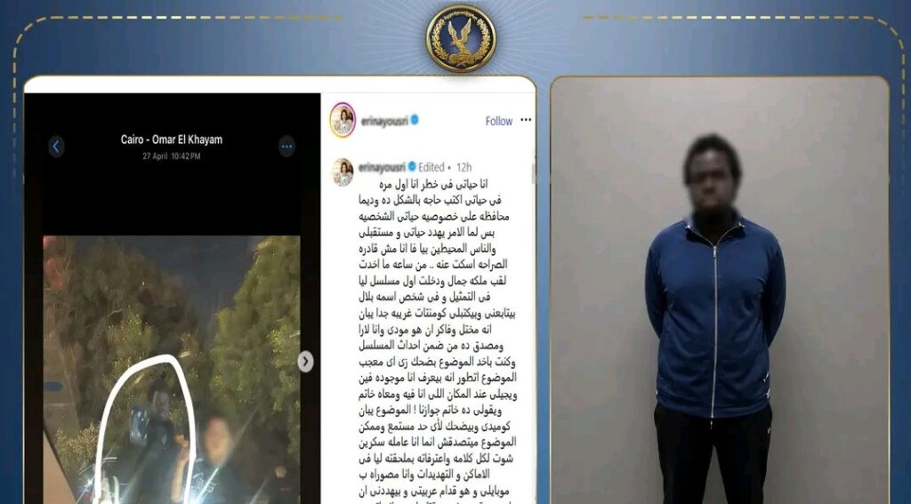 المتهم
