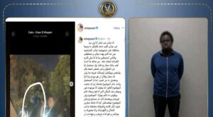 المتهم