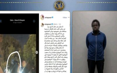 المتهم