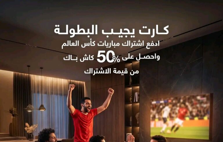 بنك قناة السويس