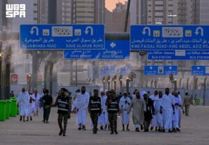 مشعر مني