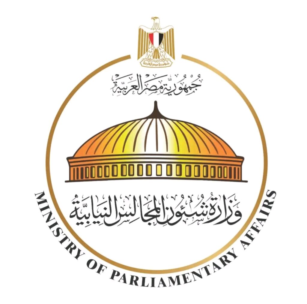 وزارة شئون المجالس النيابية